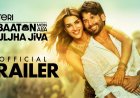 Teri Baaton Mein Aisa Uljha Jiya Movie Film Bollywood Movie